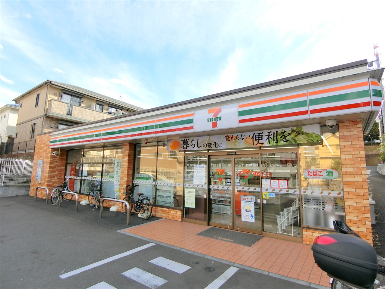 エスペランサ藤が丘 コンビニ