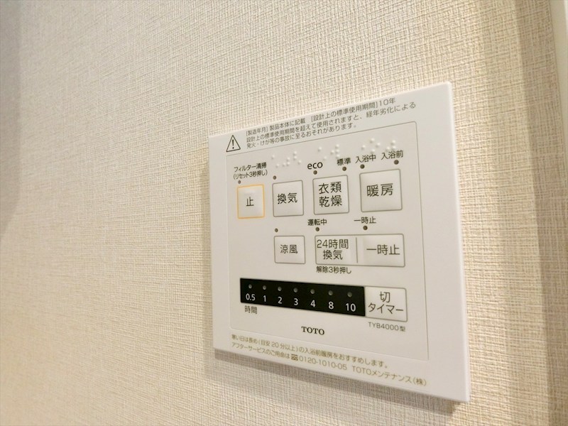 グレイスガーデン多摩川 内観写真（浴室）