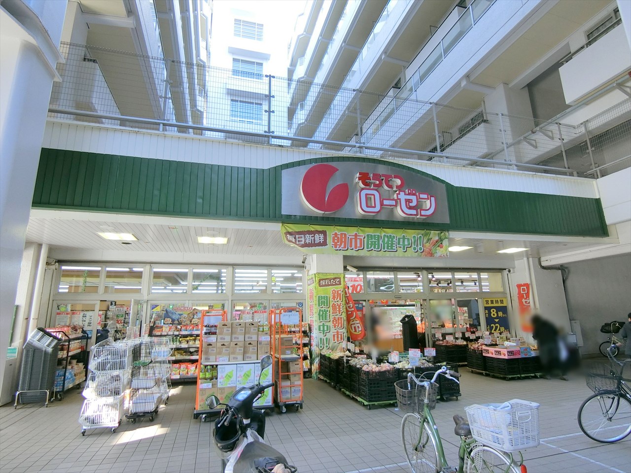 グレイスガーデン多摩川 スーパー
