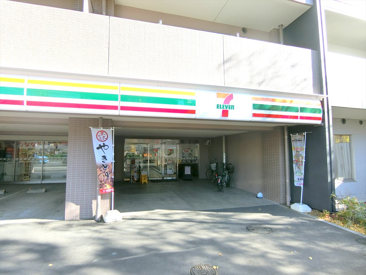 グレイスガーデン多摩川 コンビニ