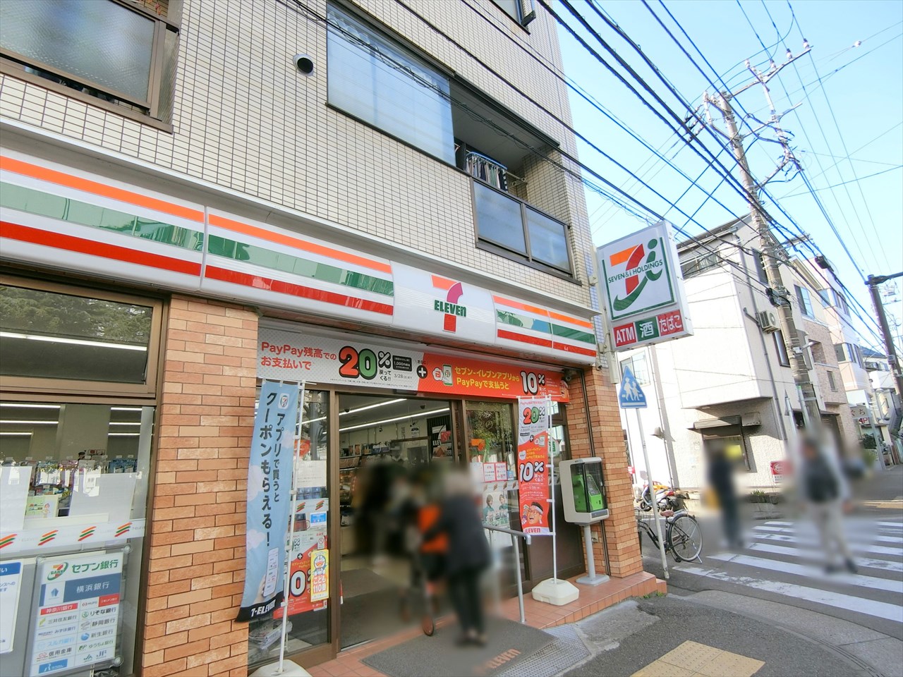 グレイスガーデン多摩川 コンビニ