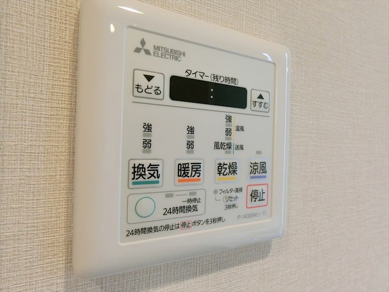 鷺沼ハイライズ 内観写真（浴室）