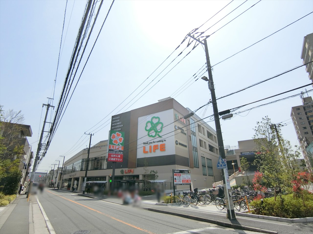 川崎セントラルコーポ スーパー