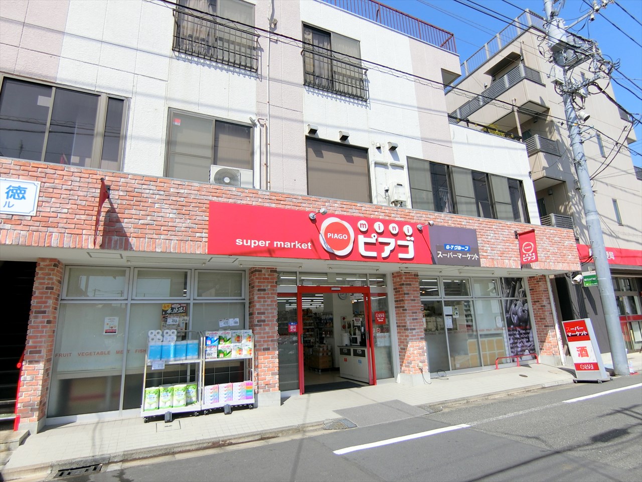 川崎セントラルコーポ スーパー