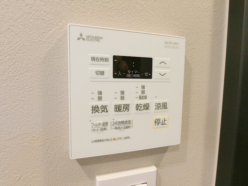 ダイアパレス元住吉 内観写真（浴室）