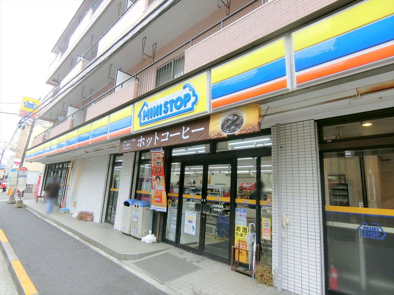 ダイアパレス元住吉 コンビニ