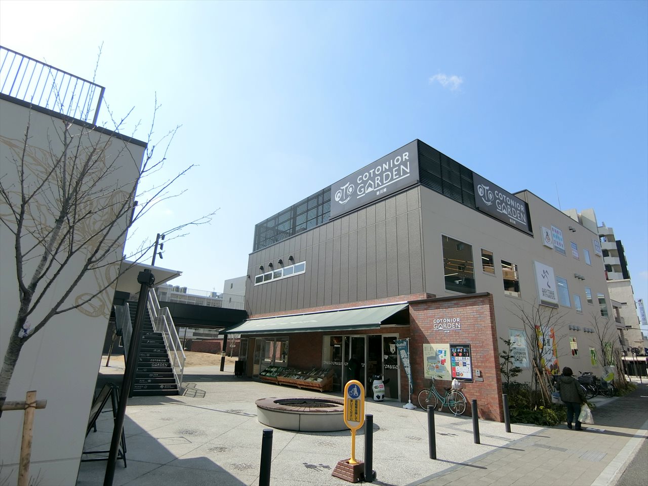 ダイアパレス元住吉 ショッピング施設