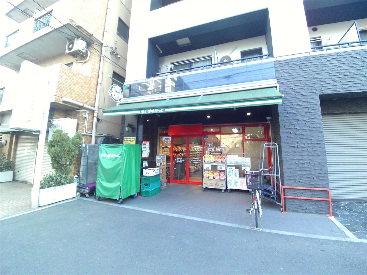 泉シャトー スーパー