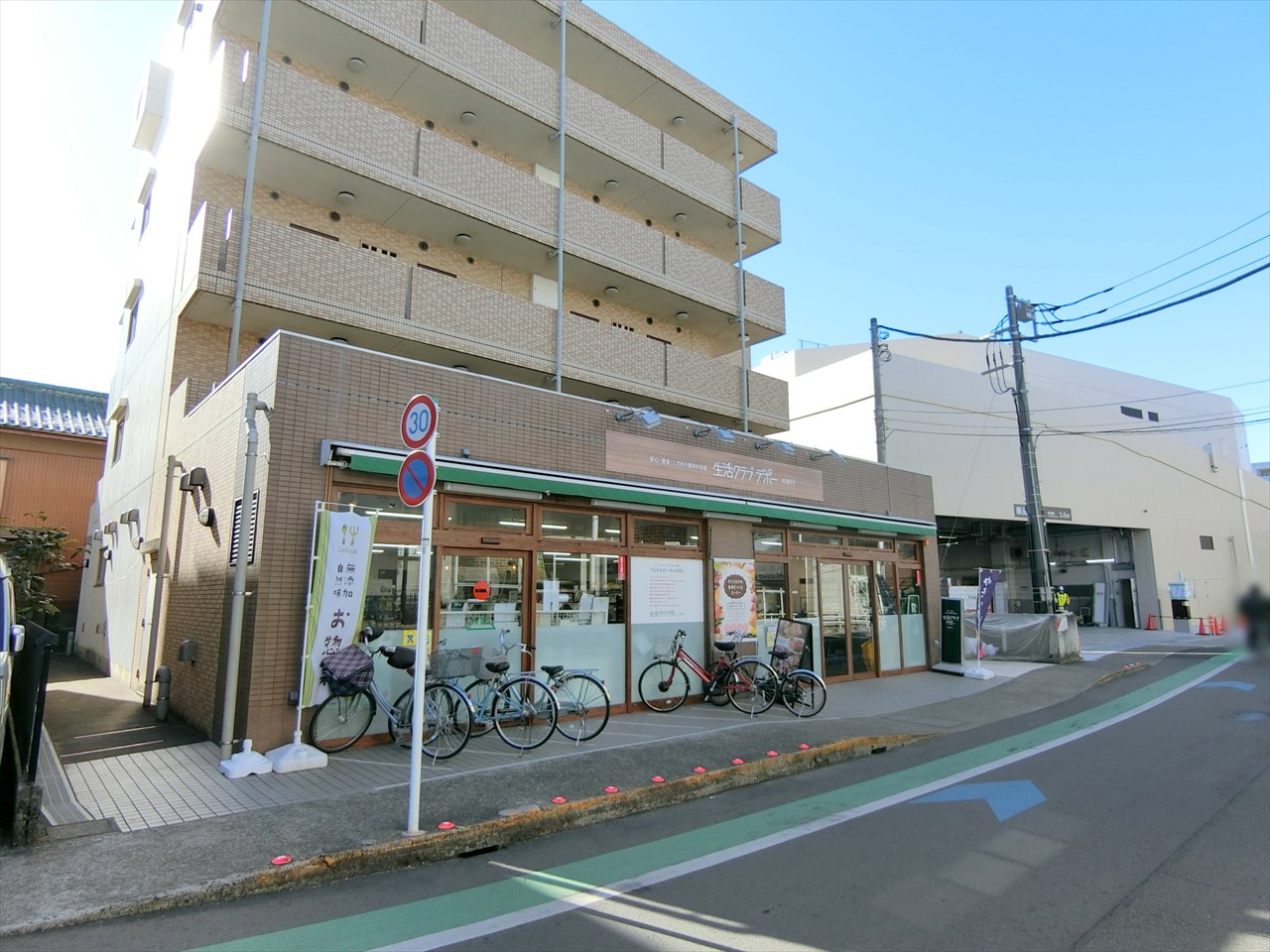 京王向ヶ丘マンション スーパー