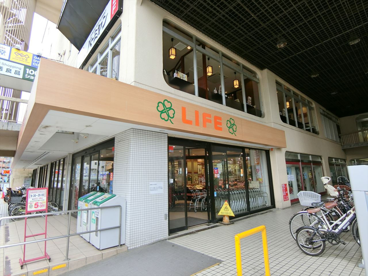 京王向ヶ丘マンション スーパー