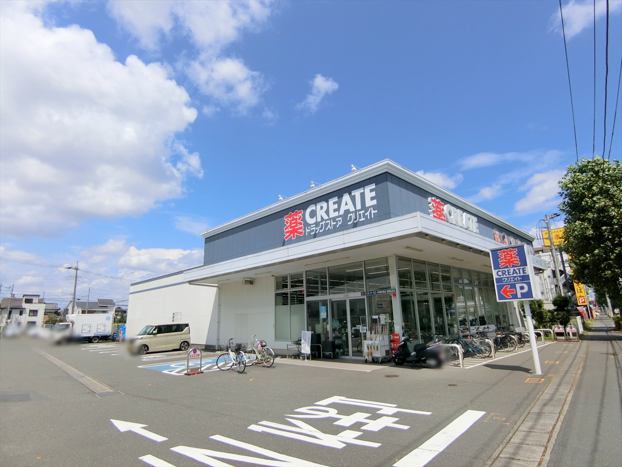 京王向ヶ丘マンション ドラッグストア