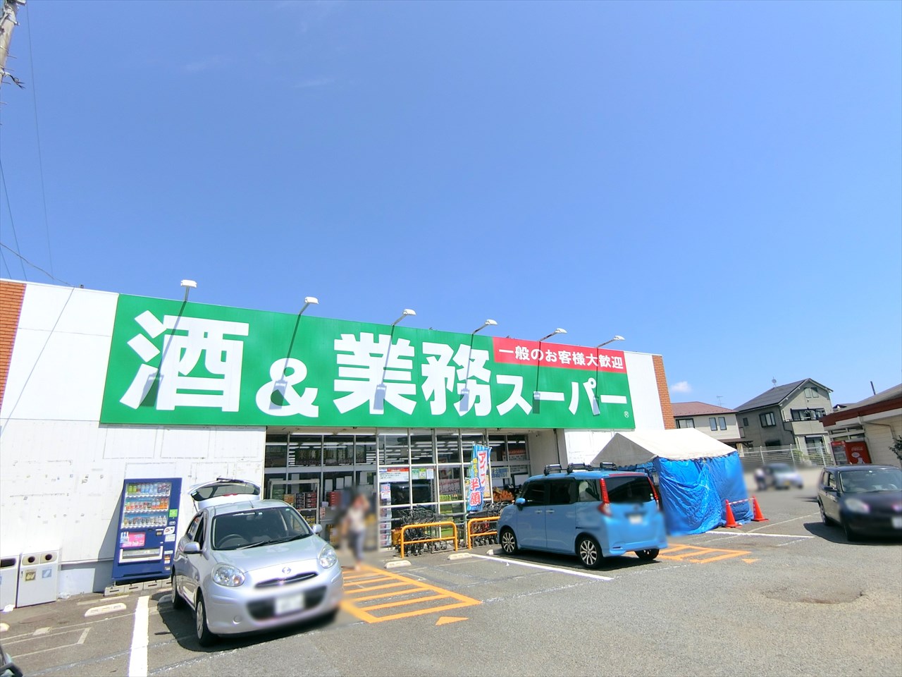 麻生台団地22号棟 スーパー