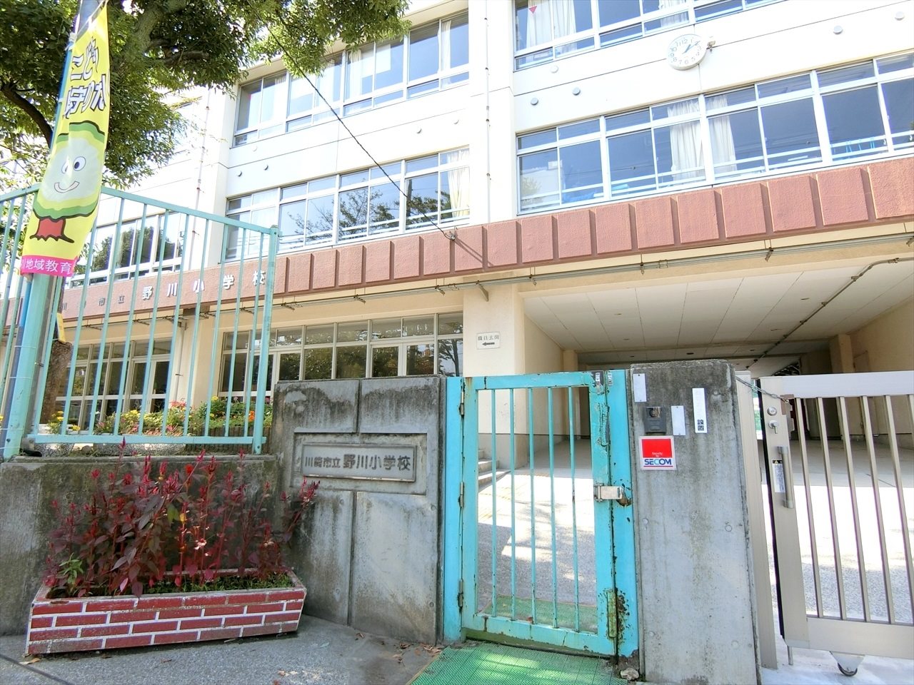 ユニーブル宮崎台 小学校