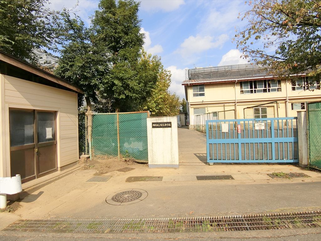 ウィンザーハイム鷺沼 中学校