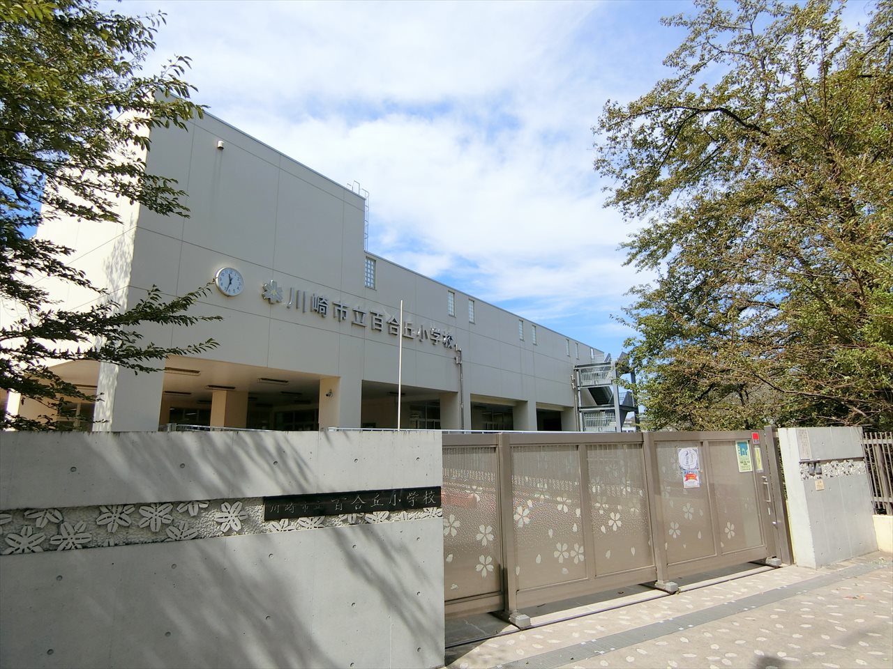 グリーンハイツ百合ヶ丘 小学校