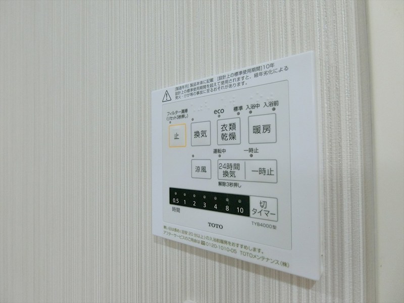 西市ヶ尾ドエリングB棟 内観写真（浴室）