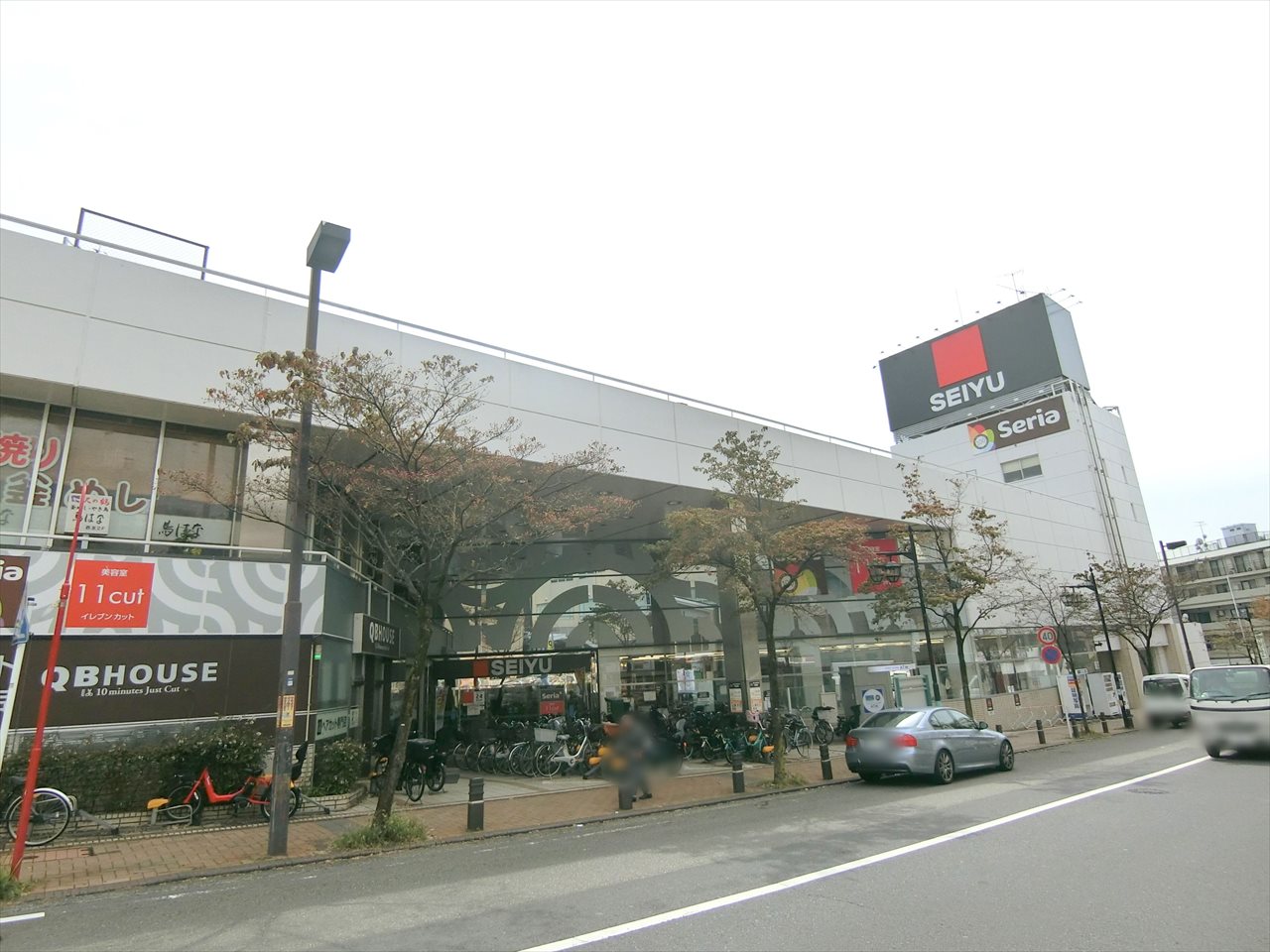 西市ヶ尾ドエリングB棟 スーパー