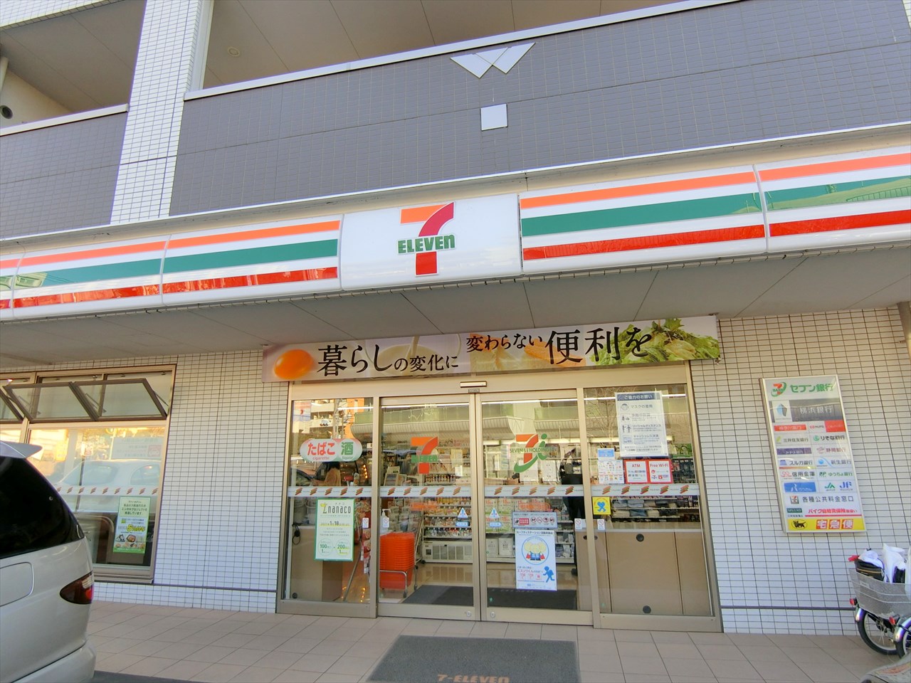 西市ヶ尾ドエリングB棟 コンビニ