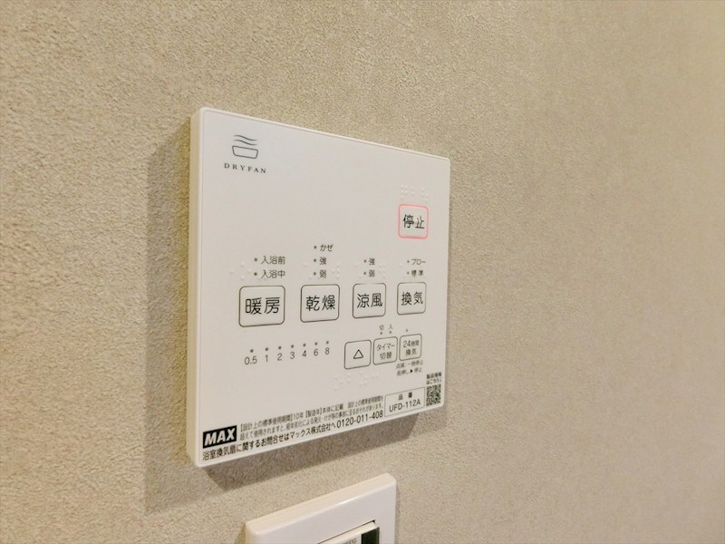 ライオンズマンション登戸第2 内観写真（浴室）