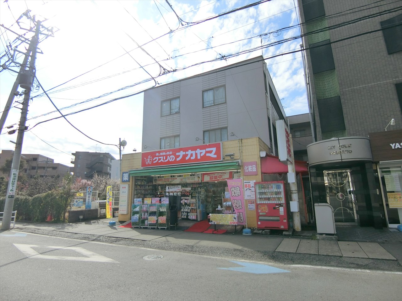 ライオンズマンション登戸第2 ドラッグストア