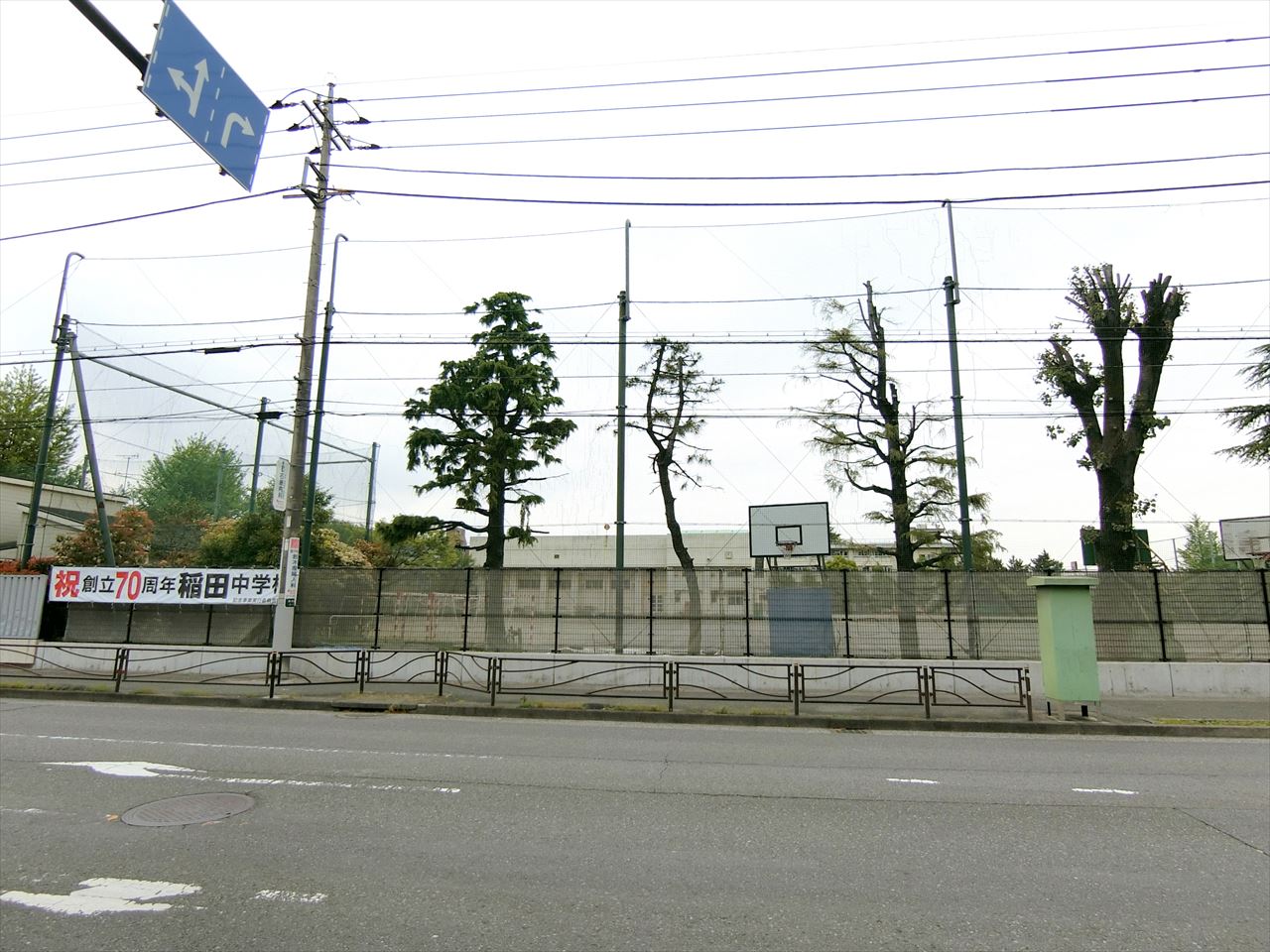 ライオンズマンション登戸第2 中学校