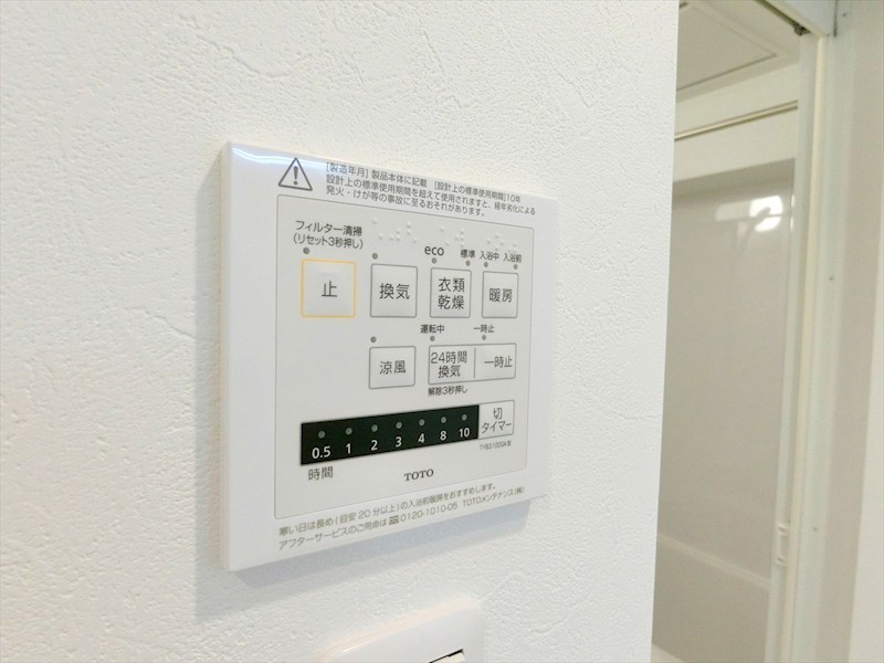 しらとり台住宅2号棟 内観写真（浴室）