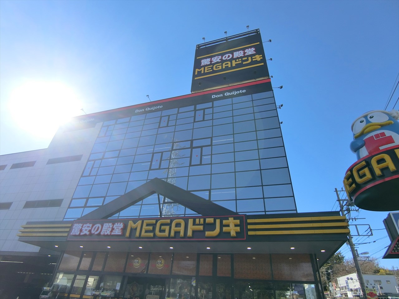 しらとり台住宅2号棟 ショッピング施設