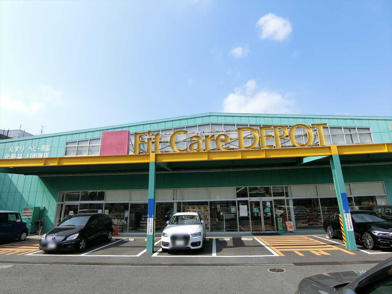 しらとり台住宅2号棟 ドラッグストア