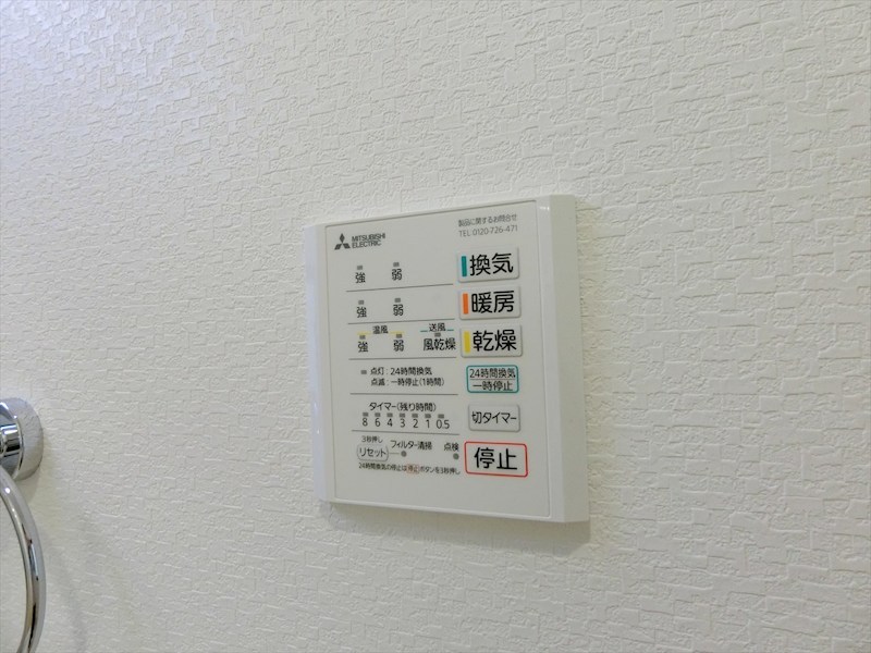 川崎市多摩区菅馬場1丁目戸建 内観写真（浴室）