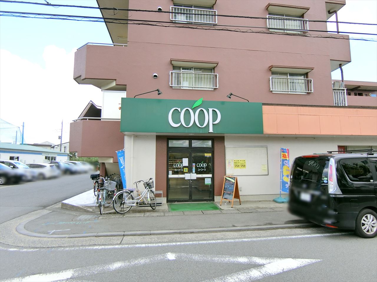 中野島住宅2号棟 スーパー