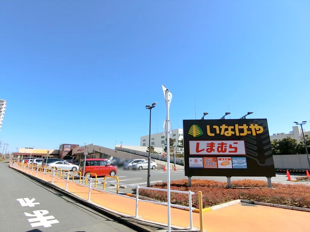 レリアコート中野島 スーパー