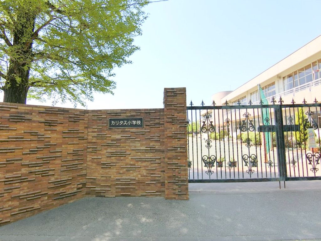レリアコート中野島 小学校