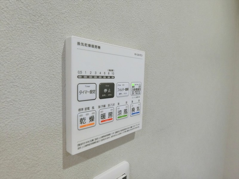 宮前平サニーハイツ 内観写真（浴室）