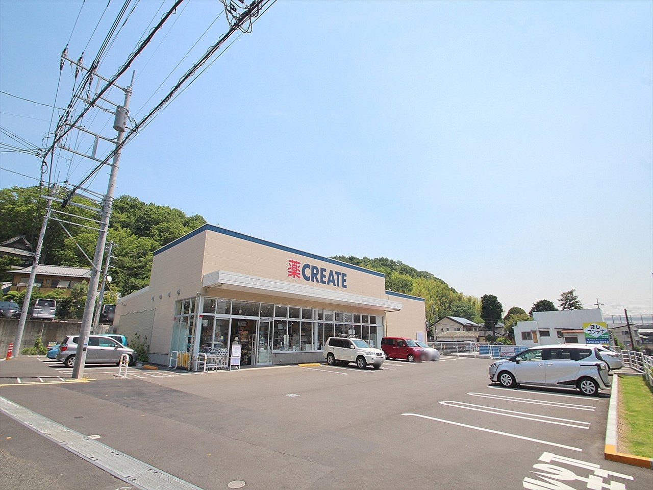 宮前平サニーハイツ ドラッグストア