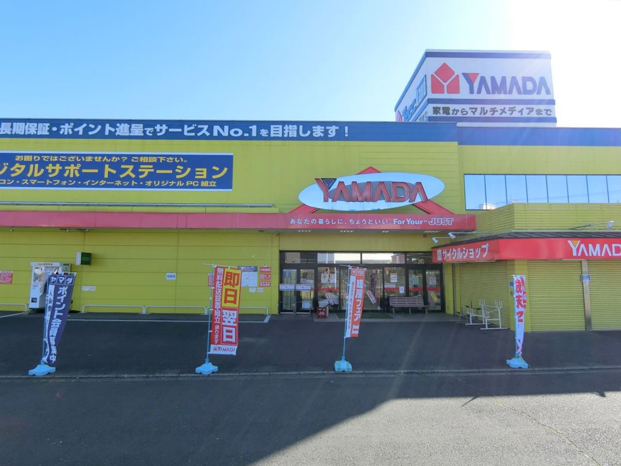宮前平サニーハイツ ショッピング施設