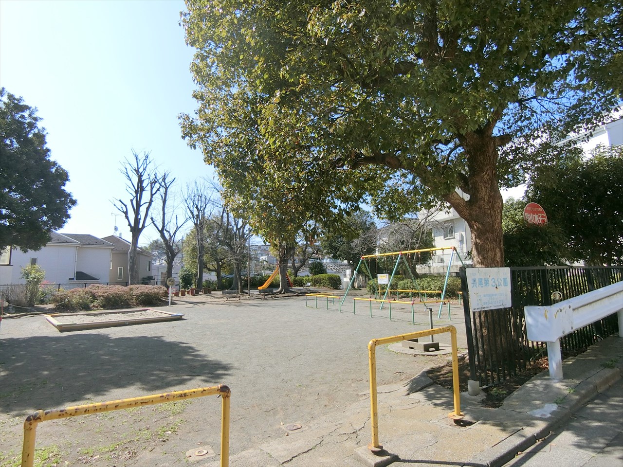 宮前平サニーハイツ 公園