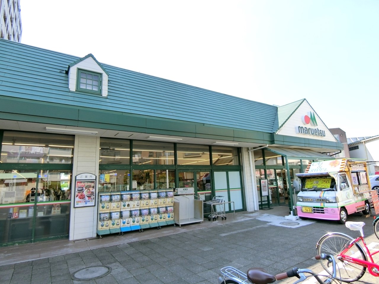 川崎市高津区蟹ケ谷戸建 スーパー