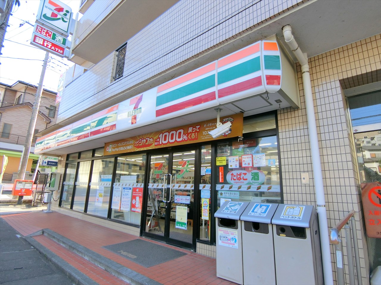 川崎市高津区蟹ケ谷戸建 コンビニ