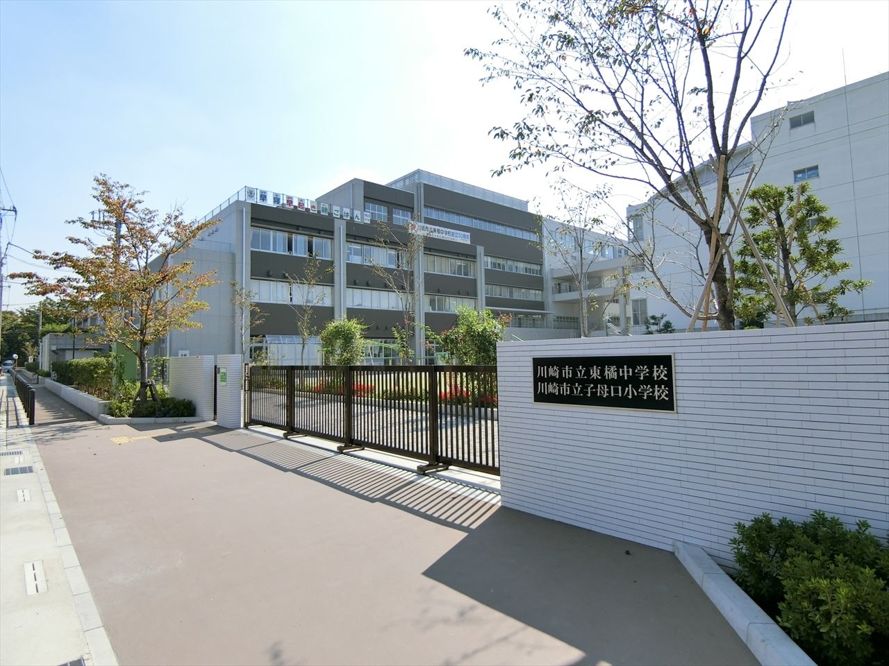 川崎市高津区蟹ケ谷戸建 中学校