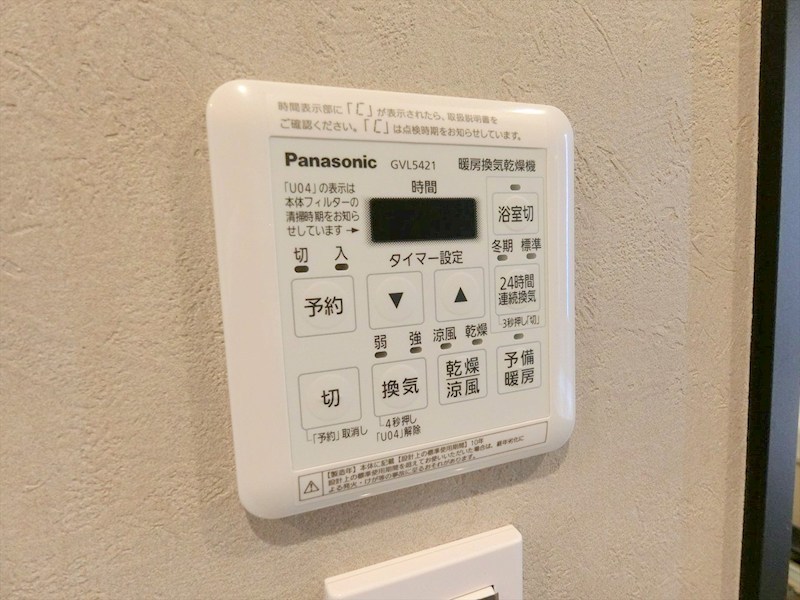 クレッセント新川崎エグゼ 内観写真（浴室）