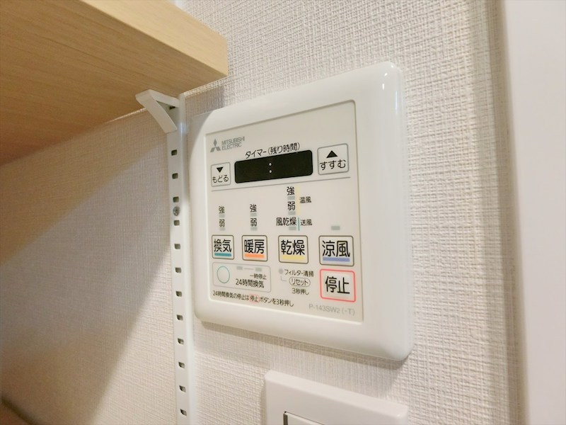 コスモ久地 内観写真（浴室）