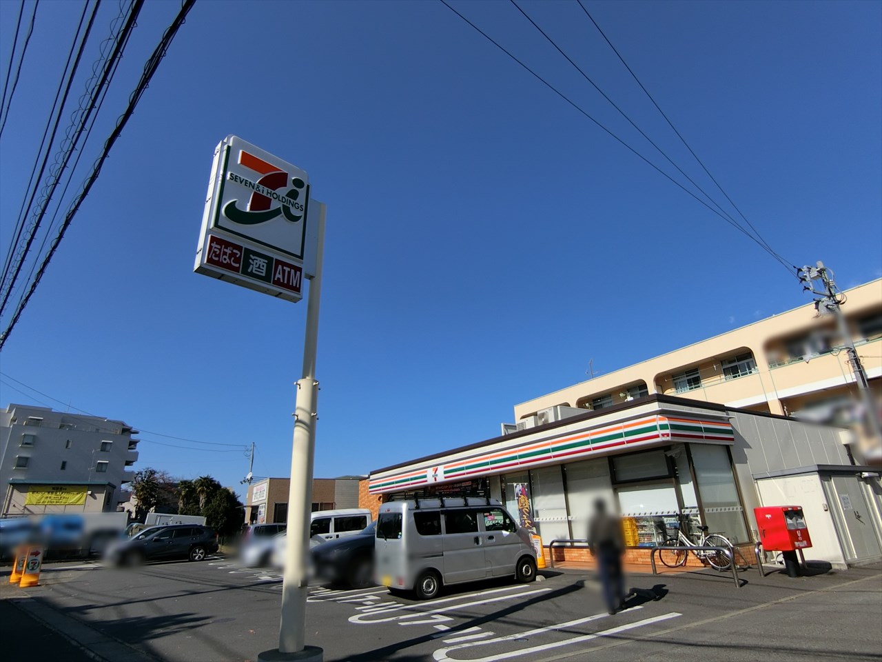 コスモ久地 コンビニ