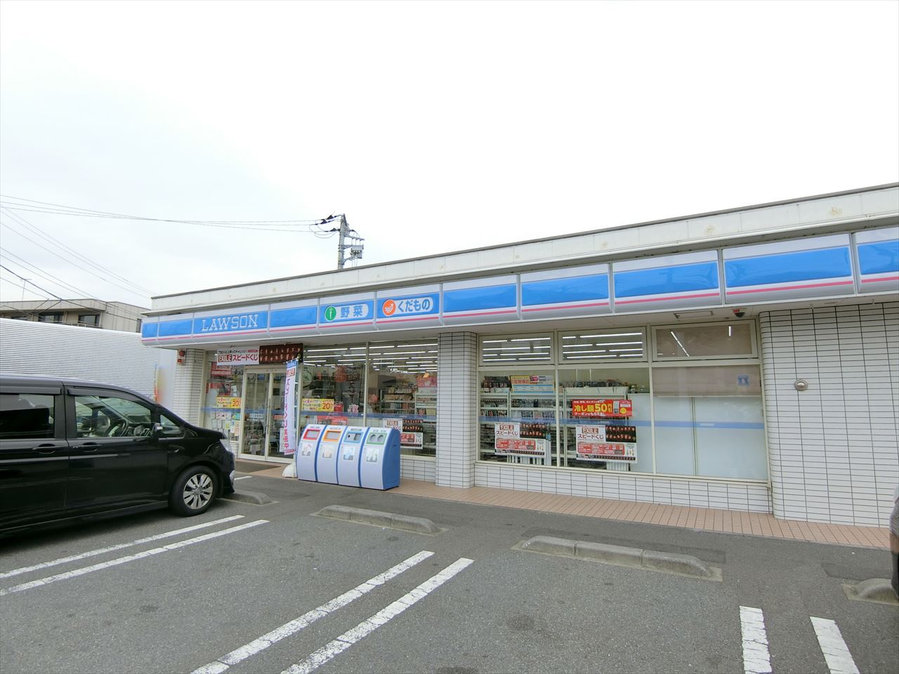コスモ久地 コンビニ