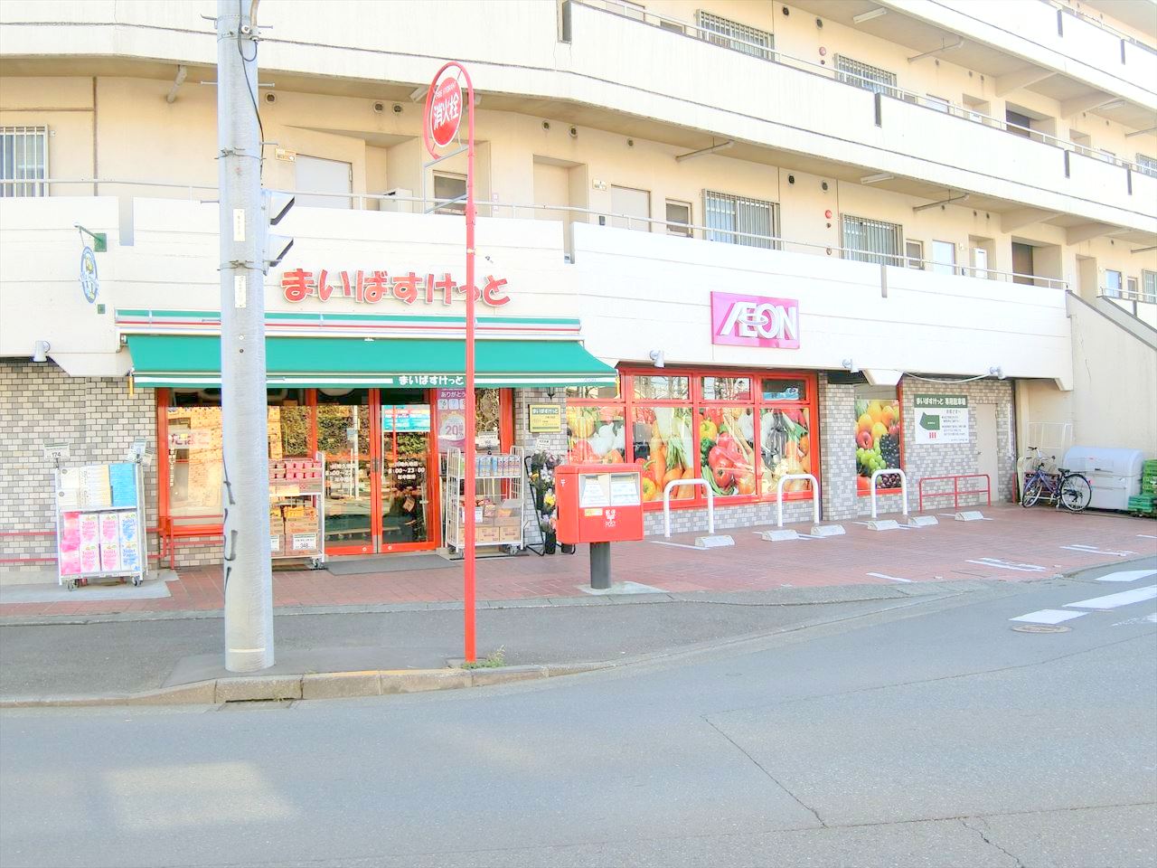セボンコリネールエストエール スーパー