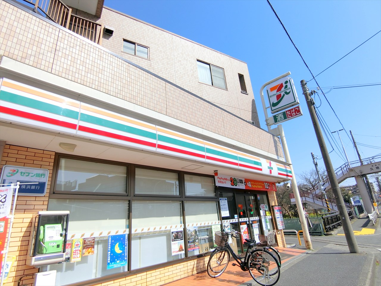 セボンコリネールエストエール コンビニ