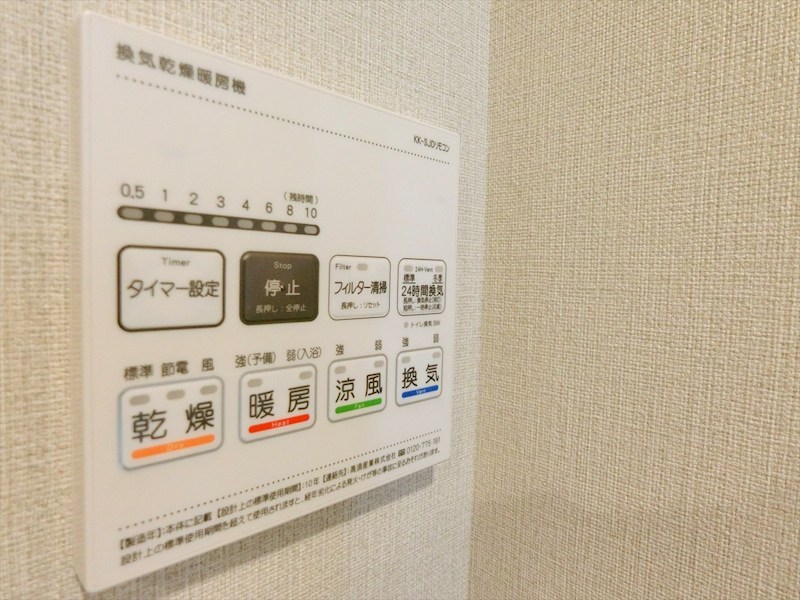 メゾンドール多摩川 内観写真（浴室）