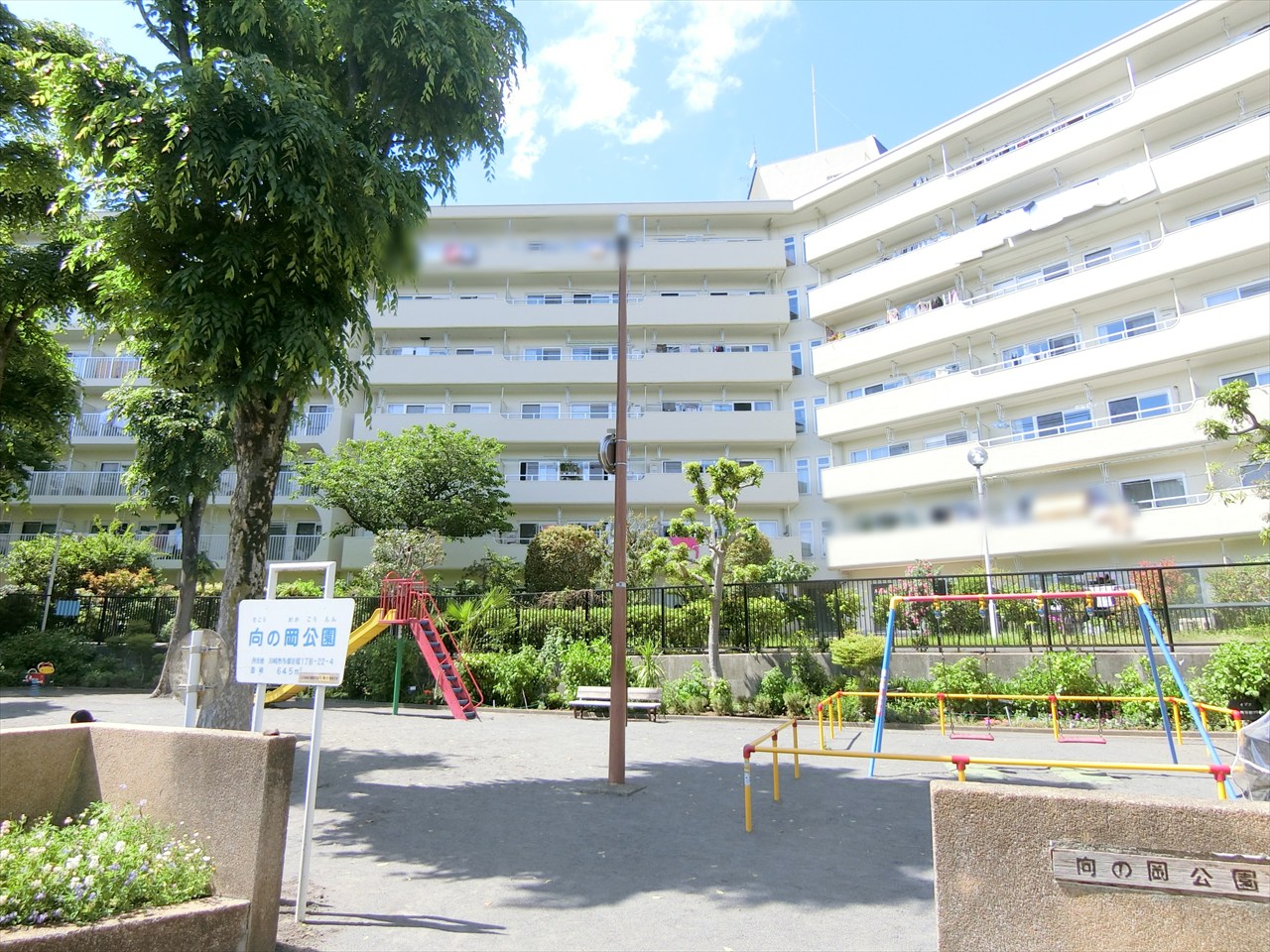 メゾンドール多摩川 公園