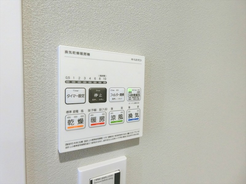 ライオンズプラザ武蔵新城 内観写真（浴室）