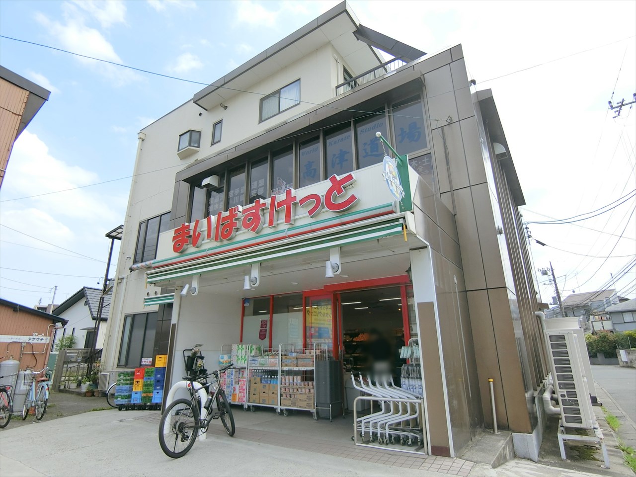角栄多摩川ハイホーム スーパー