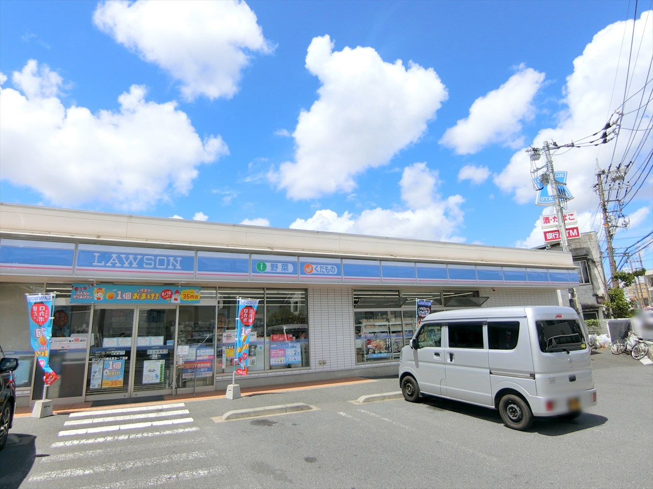 角栄多摩川ハイホーム コンビニ